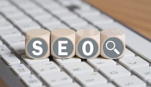 SEO Agentur Frankfurt
